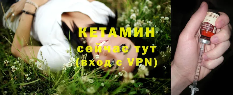 цены   Игра  Кетамин VHQ 